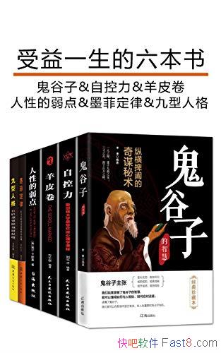 ������һ���������顷[��װ����]/������+ī�ƶ��ɵ�/epub+mobi+azw3