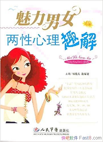 ��������Ů����������Ȥ�⡷������/�Դ���٩�ĸ���/epub+mobi+azw3