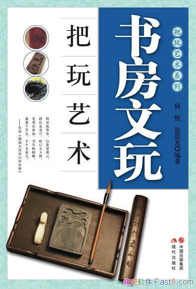 ���鷿�����������������/�鷿�����ղص����֪ʶ/epub+mobi+azw3