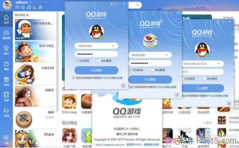 QQ��Ϸ 5.48.57967.0 ������ɫ��+3.9.0.13 �࿪ȥ�����ɫ��