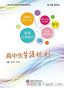 �����������Ĺ滮������/�Ϻ������н����滮����/epub+mobi+azw3