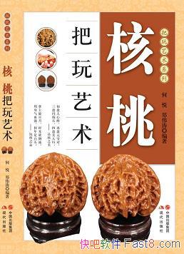�����Ұ�������������/�꾡���ܿ�ν��������ҵ��ֵ�/epub+mobi+azw3
