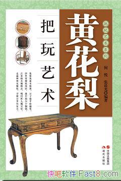 ���ƻ����������������/�˽�Ͱ��ջƻ����г�������/epub+mobi+azw3