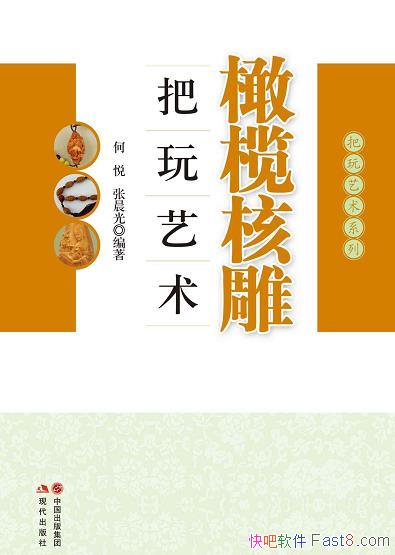 ����魺˵��������������/�����˵�������魺˵�����/epub+mobi+azw3