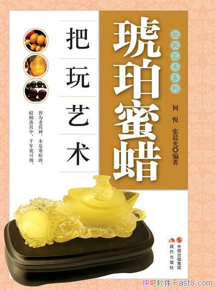 ������������������������/�ղ��Ļ���������ʷ����/epub+mobi+azw3