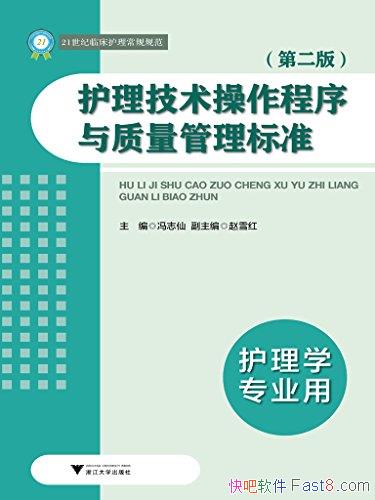 ������������������������������׼����2��/�����淶/epub+mobi+azw3