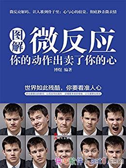 ��ͼ��΢��Ӧ����Ķ�������������ġ�����/��׼����/epub+mobi+azw3