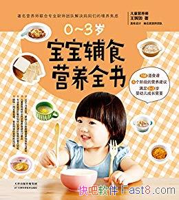 ��������ʳӪ��ȫ�顷������/�������ø߳���׳������/epub+mobi+azw3