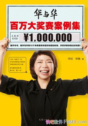 �����뻪���������������/���뻪��˾�ڲ���������/epub+mobi+azw3