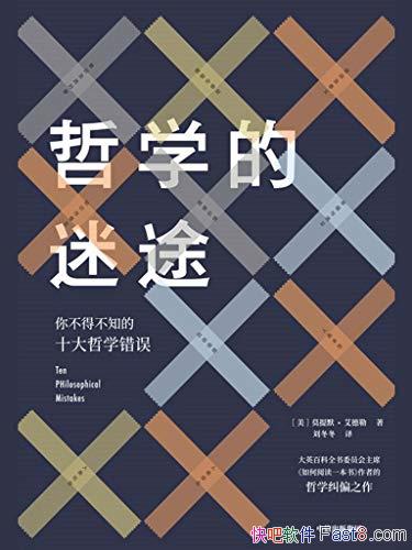 ����ѧ����;��Ī��Ĭ��������/�Ƚϵ��͵Ĵ�����̽��/epub+mobi+azw3