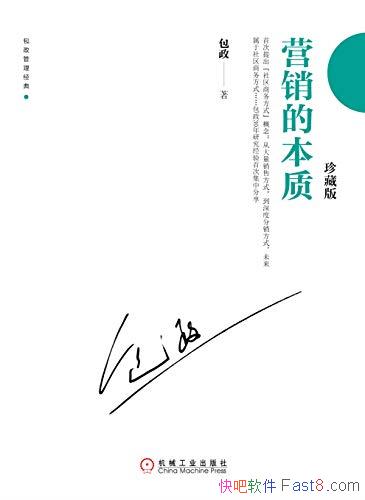 ��Ӫ���ı��ʡ�[��ذ�]/30���о��ĵô�͸������Ӫ��/epub+mobi+azw3