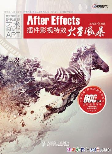 ��After Effects���Ӱ����Ч���Ƿ籩��/Ӱ�Ӻ���֪ʶ/epub+mobi+azw3