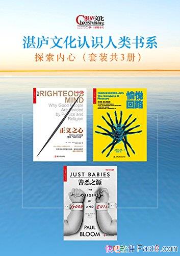 ��տ®�Ļ���ʶ������ϵ��̽�����ġ�����/��װ��3��/epub+mobi+azw3