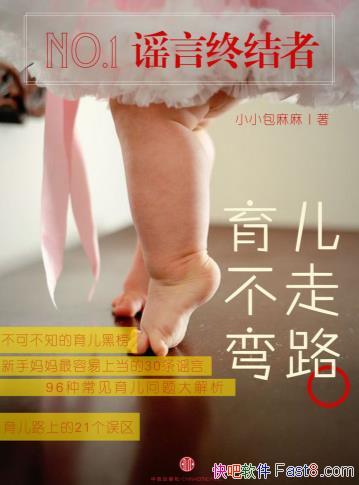 �������費�������ġ�СС������/������ϲ���ĺ�����/epub+mobi+azw3
