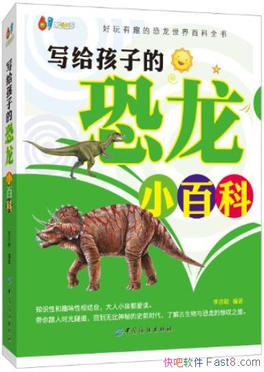 ��д�����ӵĿ���С�ٿơ���־��/���ŵĹ�����ѧ֪ʶ/epub+mobi+azw3