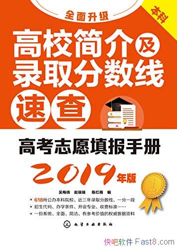 ���߿�־Ը��ֲᡷ��÷��/��У���¼ȡ�������ٲ�/epub+mobi+azw3