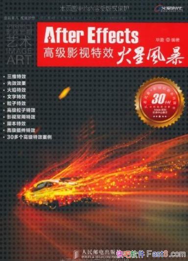 ��After Effects�߼�Ӱ����Ч��/�ǳ�������Ƶ�༭����/epub+mobi+azw3