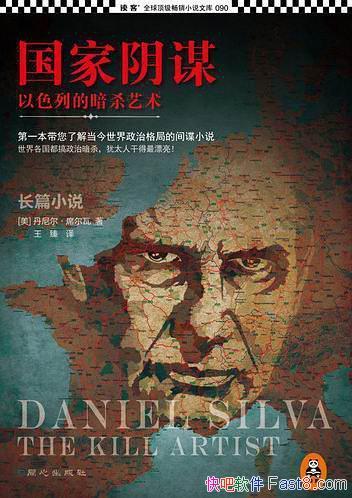��������ı��[�岿]ϯ����/����һָ�Ĺ�����ı�۴�ʦ/epub+mobi+azw3