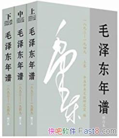 ��ë�����ס�[ȫ�ž�]���������о���/����һ��ΰ��/epub+mobi+azw3