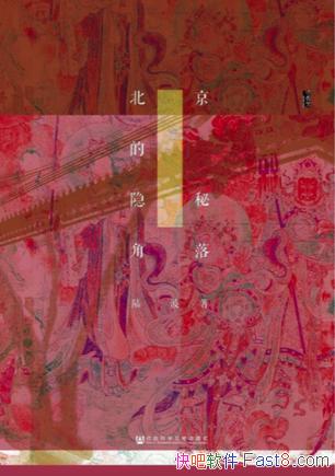 �����������ؽ��䡷½��/���Լ���Ŀ��ȥ׷Ѱ��ʷ�㼣/epub+mobi+azw3