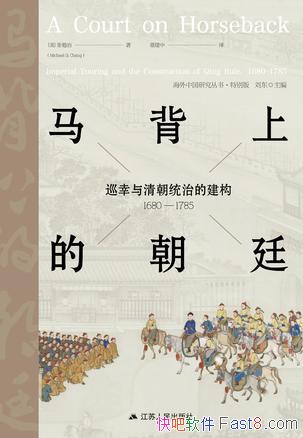 �������ϵĳ�͢��������/�۹������뽭�ϳ������Ĺ�ϵ/epub+mobi+azw3