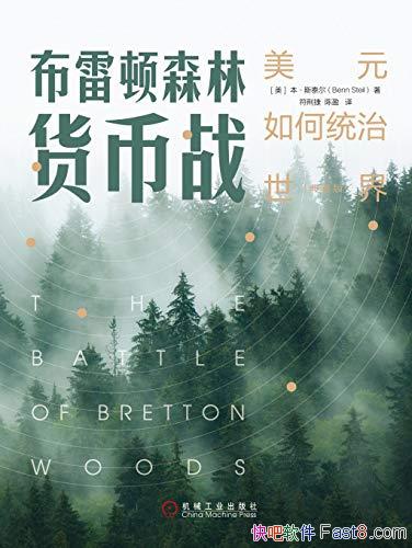 �����׶�ɭ�ֻ���ս��[��ذ�]˹̩��/���ʻ�����ϵ��Ļ/epub+mobi+azw3