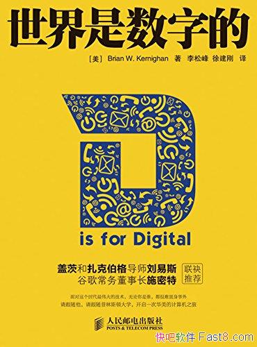 �����������ֵġ�/�¼�����������ᡢ���κͷ�������/epub+mobi+azw3