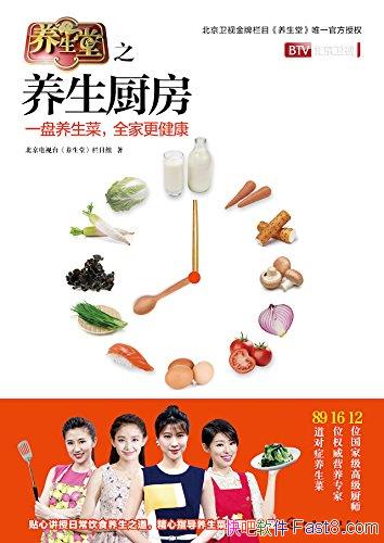 ��������֮����������/��ô�Ը�Ӫ��, ��ô�Ը�������/epub+mobi+azw3