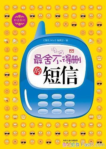 �����᲻��ɾ�Ķ��š�/�����Ϸ�����������������ѡ��/epub+mobi+azw3