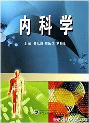 ���ڿ�ѧ���ƴ���/��ͨ�ߵȽ���ʮһ����Ҽ��滮�̲�/epub+mobi+azw3