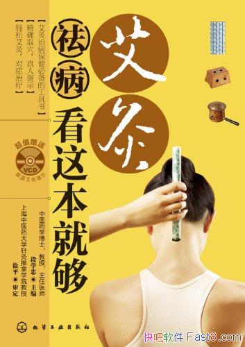 ����������Ȿ�͹�����ѧ��/�����˰��ĵĻ���֪ʶ/epub+mobi+azw3