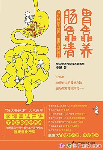 ��θ�����������塷�/Ϊʲô���ʱ��������ûθ��/epub+mobi+azw3
