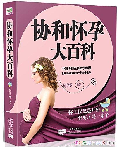 ��Э�ͻ��д�ٿơ����ͻ�/׼��ĸֵ��ӵ������������/epub+mobi+azw3