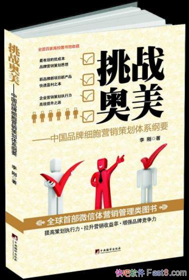 ����ս����:�й�Ʒ��ϸ���߻���ϵ��Ҫ�����/Ӫ���߻�/epub+mobi+azw3