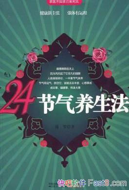 ��24����������������/һ��� ů �� �� �� ����������/epub+mobi+azw3