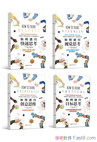 ����ν���˼��������˼��+�Ӿ�˼��+����˼ά+Ŀ��˼��/epub+mobi+azw3