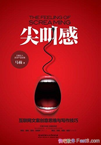 ����иУ��������İ�����˼ά��д�����ɡ����/����/epub+mobi+azw3