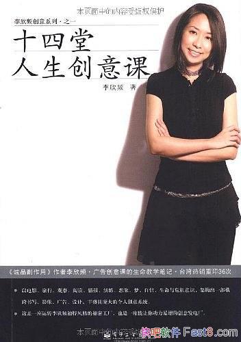 ��ʮ������������΢�-������Ƶ/��洴��εıʼ�/epub+mobi+azw3