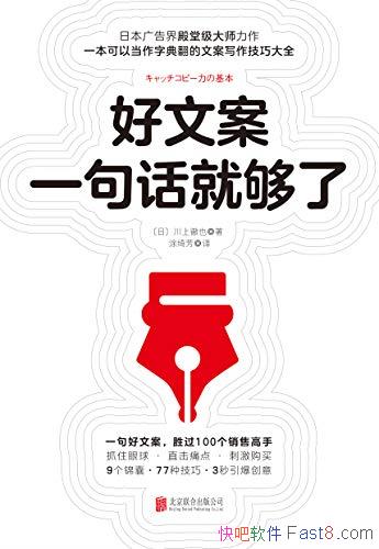 �����İ�һ�仰�͹��ˡ�/9�����77�ּ���167�䰸����/epub+mobi+azw3