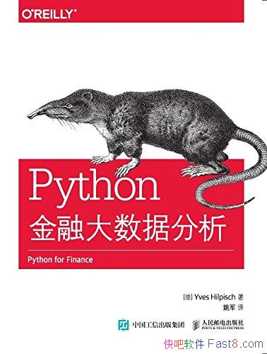 ��Python���ڴ����ݷ�����ϣ��Ƥ˹��/��ҵ��Ա�ض�Ŷ/epub+mobi+azw3
