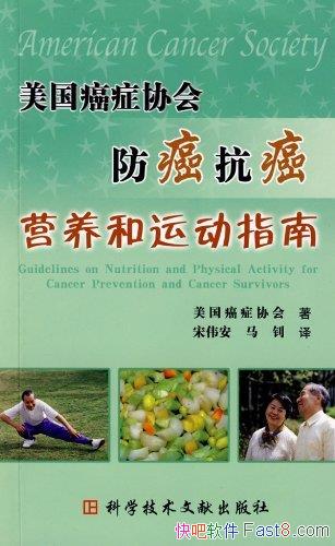 ��������֢Э���������Ӫ�����˶�ָ�ϡ�/�����Ժ�ǿ/epub+mobi+azw3