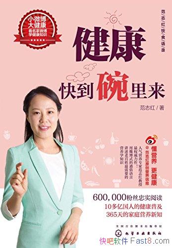 ����־����ʳ��¼:�����쵽��������/����ϸ�µĽ��/epub+mobi+azw3