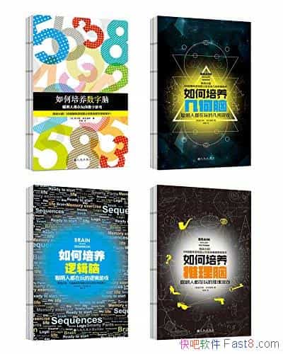 �������˶������������ϵ�С���װ4��/������+������/epub+mobi+azw3