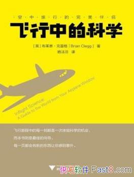 �������еĿ�ѧ�������/����ѧԭ���Ϳ�ʼΪ���Ǳ���/epub+mobi+azw3