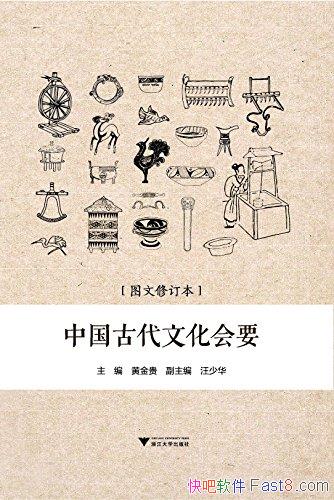 ���й��Ŵ��Ļ���Ҫ���ƽ��/��ʱ ũ�� ���� ���ε�/epub+mobi+azw3