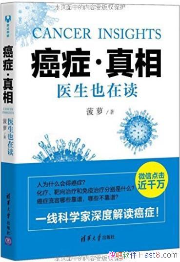 ����֢�����ࣺҽ��Ҳ�ڶ�������/�й������ͼ��/epub+mobi+azw3