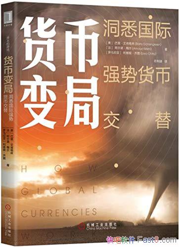 �����ұ�֡����ϸ���/��ʾ���ʻ��ҹ�ȥ�����ں�δ��/epub+mobi+azw3