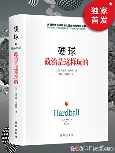 ��Ӳ��������������ġ�[2015��]����˹/14��ı�Կ�/epub+mobi+azw3