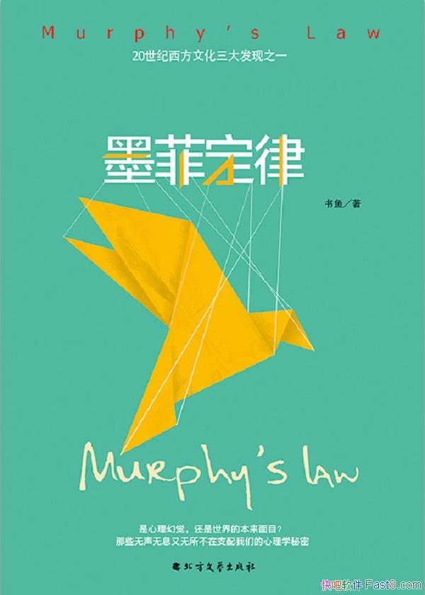 ��ī�ƶ��ɡ�[�ഺ��]����/ī�ƶ���һֱ������������/epub+mobi+azw3