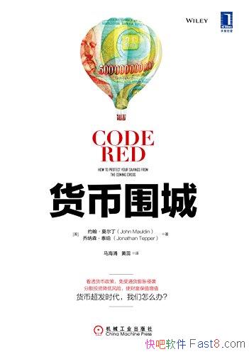 ������Χ�ǡ�Ī����/��������ʷ����һ��ͨ��������ʷ/epub+mobi+azw3